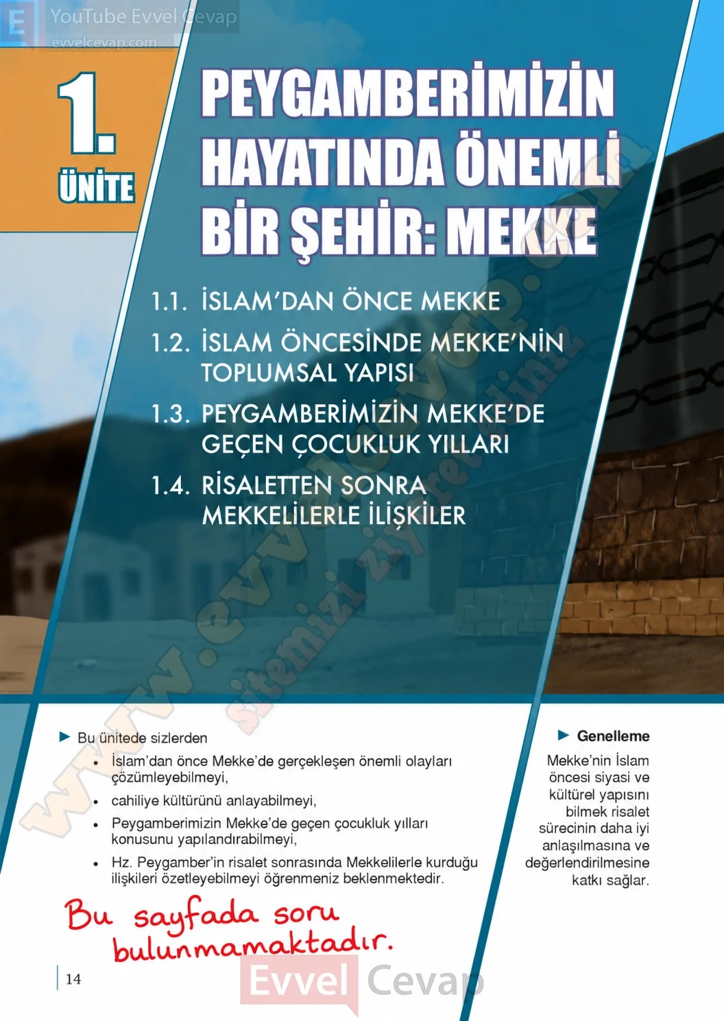 9-sinif-peygamberimizin-hayati-ders-kitabi-sayfa-14-cevaplari-meb-yayinlari-2026-2027