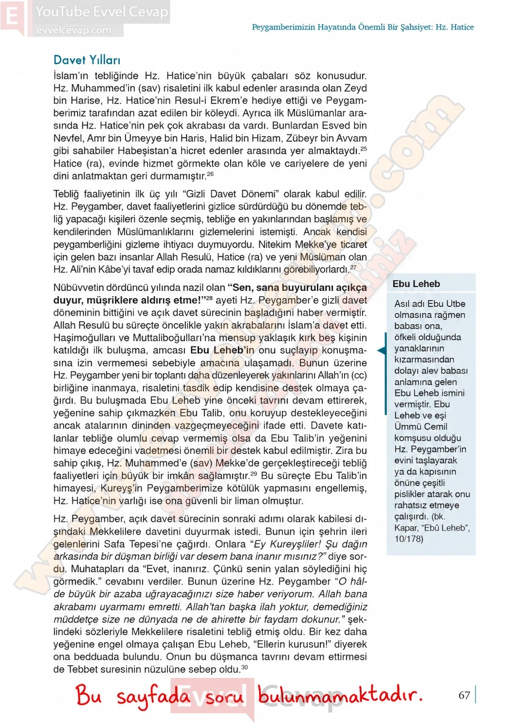 9-sinif-peygamberimizin-hayati-ders-kitabi-sayfa-67-cevaplari-meb-yayinlari-2026-2027