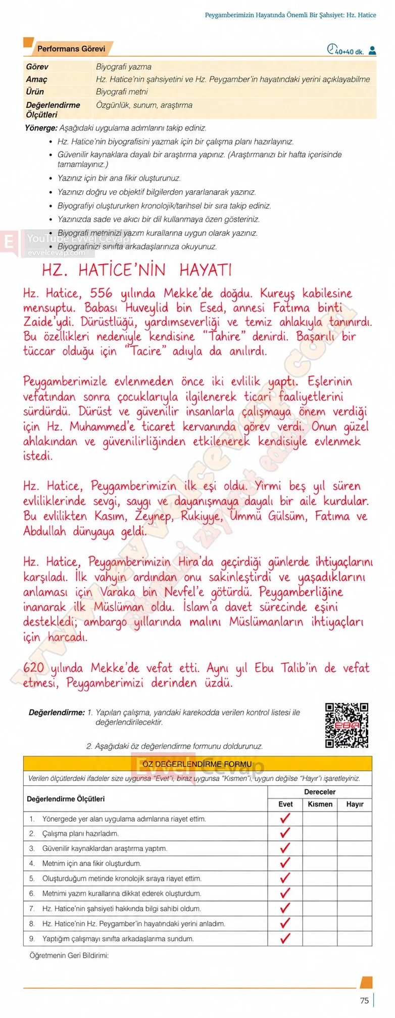 9-sinif-peygamberimizin-hayati-ders-kitabi-sayfa-75-cevaplari-meb-yayinlari-2026-2027