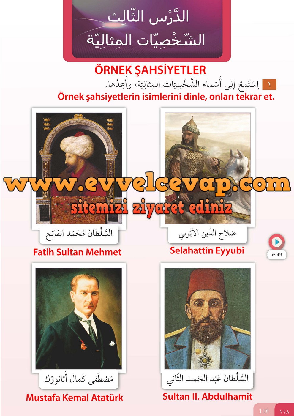 7. Sınıf Meb Yayınları Arapça Ders ve Öğrenci Çalışma Kitabı Sayfa 118 Cevabı