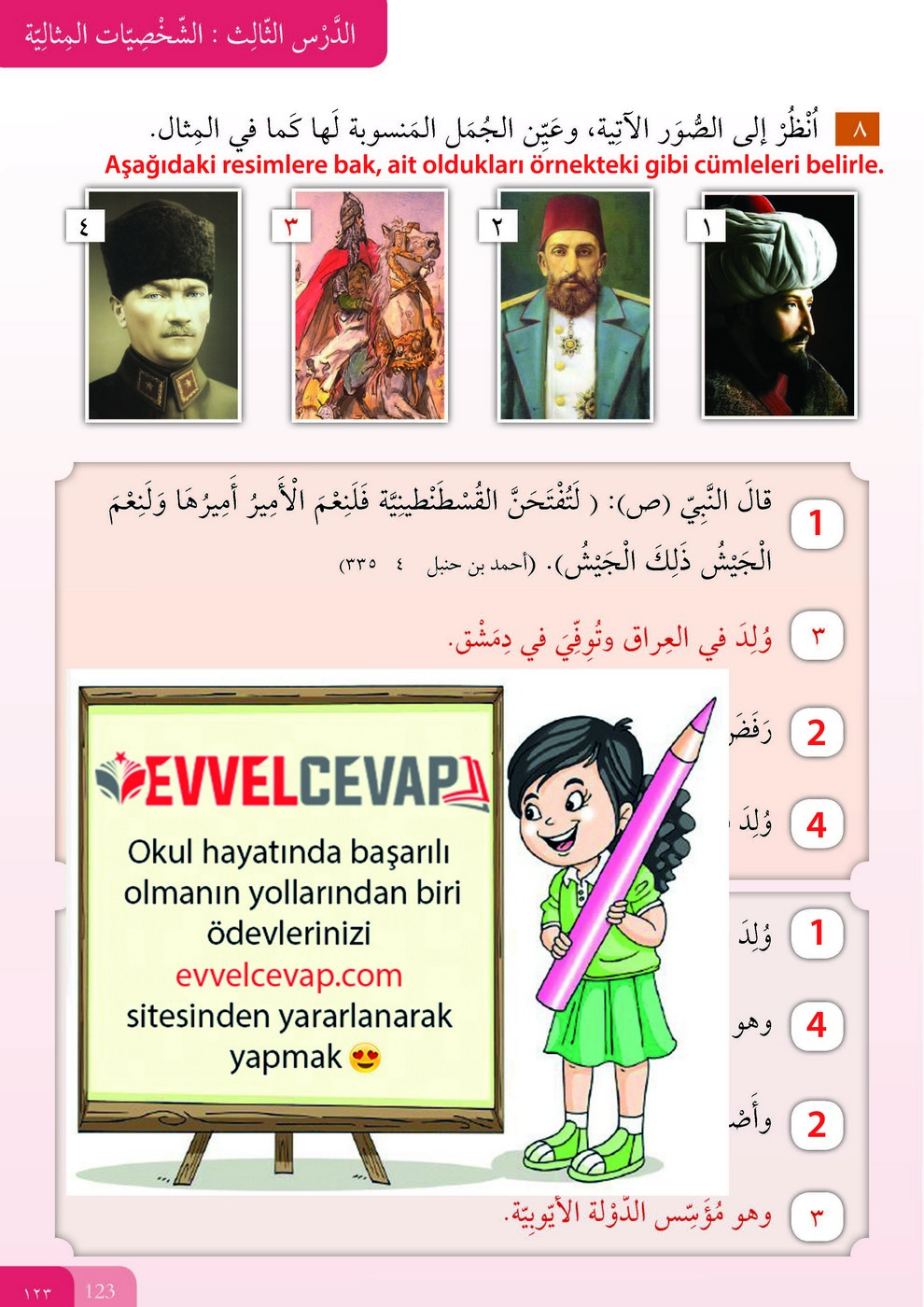7. Sınıf Meb Yayınları Arapça Ders ve Öğrenci Çalışma Kitabı Sayfa 123 Cevabı