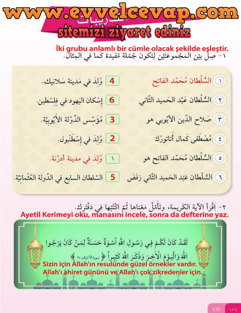 7. Sınıf Meb Yayınları Arapça Ders ve Öğrenci Çalışma Kitabı Sayfa 126 Cevabı
