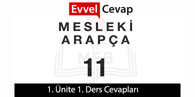 11. Sınıf Mesleki Arapça Ders Kitabı 1. Ünite 1. Ders Cevapları Meb Yayınları