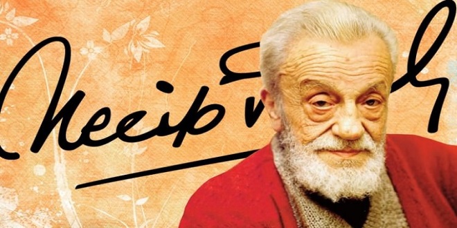 Kaldırımlar Şiirinin Hikayesi