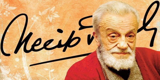 Bendedir Şiir İncelemesi