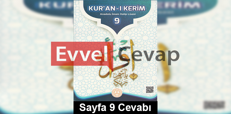 "Ayet, sure, cüz, hatim ve mukabele" terimlerinin anlamını araştırınız.