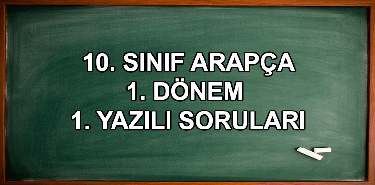 10. Sınıf Arapça 1. Dönem 1. Yazılı Soruları