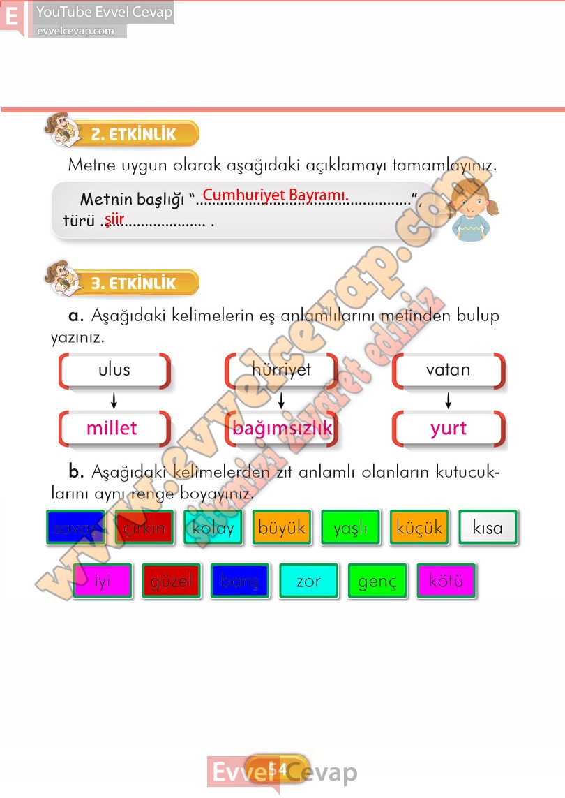 2-sinif-turkce-ders-kitabi-cevaplari-ilke-yayinlari-sayfa-54