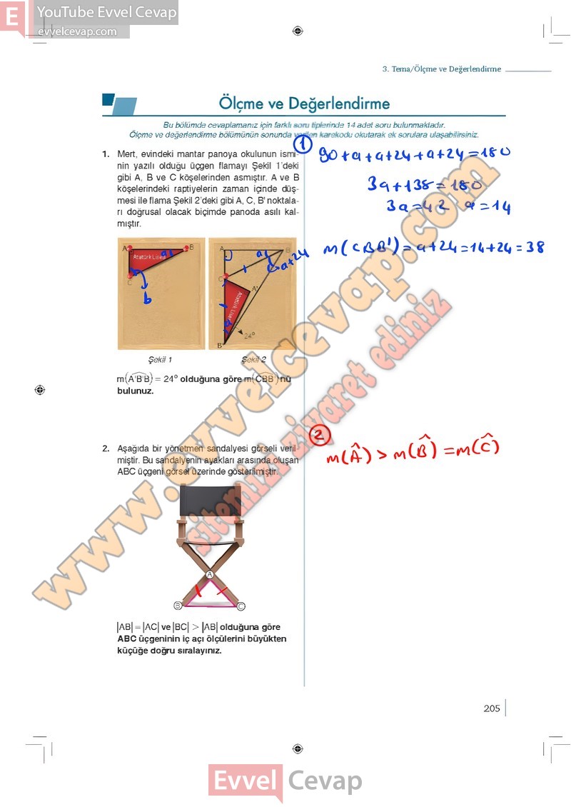 9-sinif-matematik-ders-kitabi-cevaplari-meb-1-kitap-sayfa-205