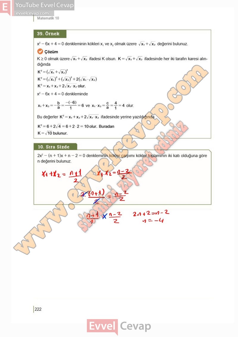10-sinif-matematik-ders-kitabi-meb-sayfa-222