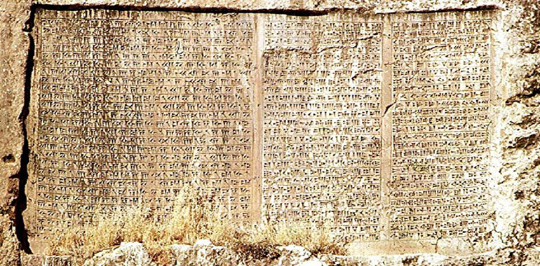 İlk Yazı Dilleri