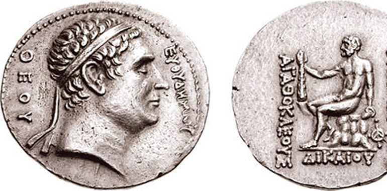 Tarihteki İlk Para