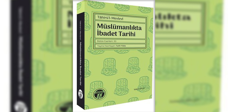 Müslümanlıkta İbadet Tarihi Kitap Özeti Fatih Yıldız