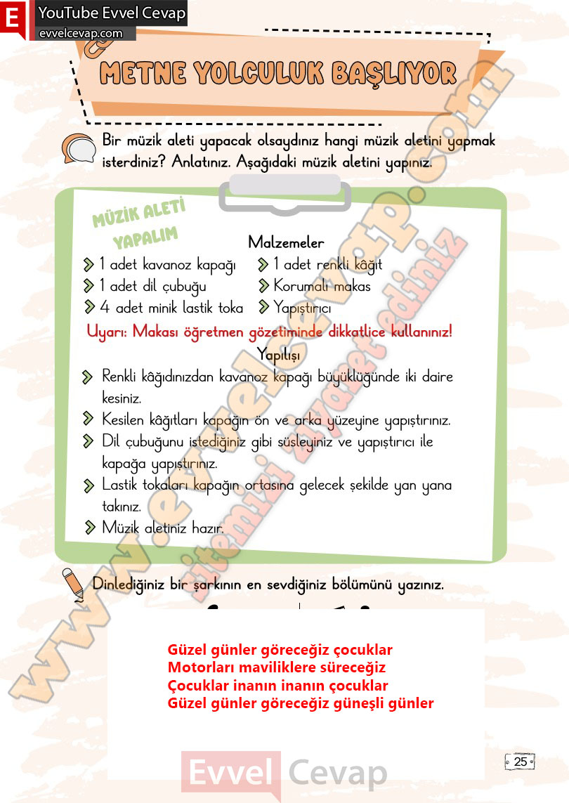 2-sinif-turkce-ders-kitabi-cevaplari-meb-yayinlari-sayfa-25-2-kitap