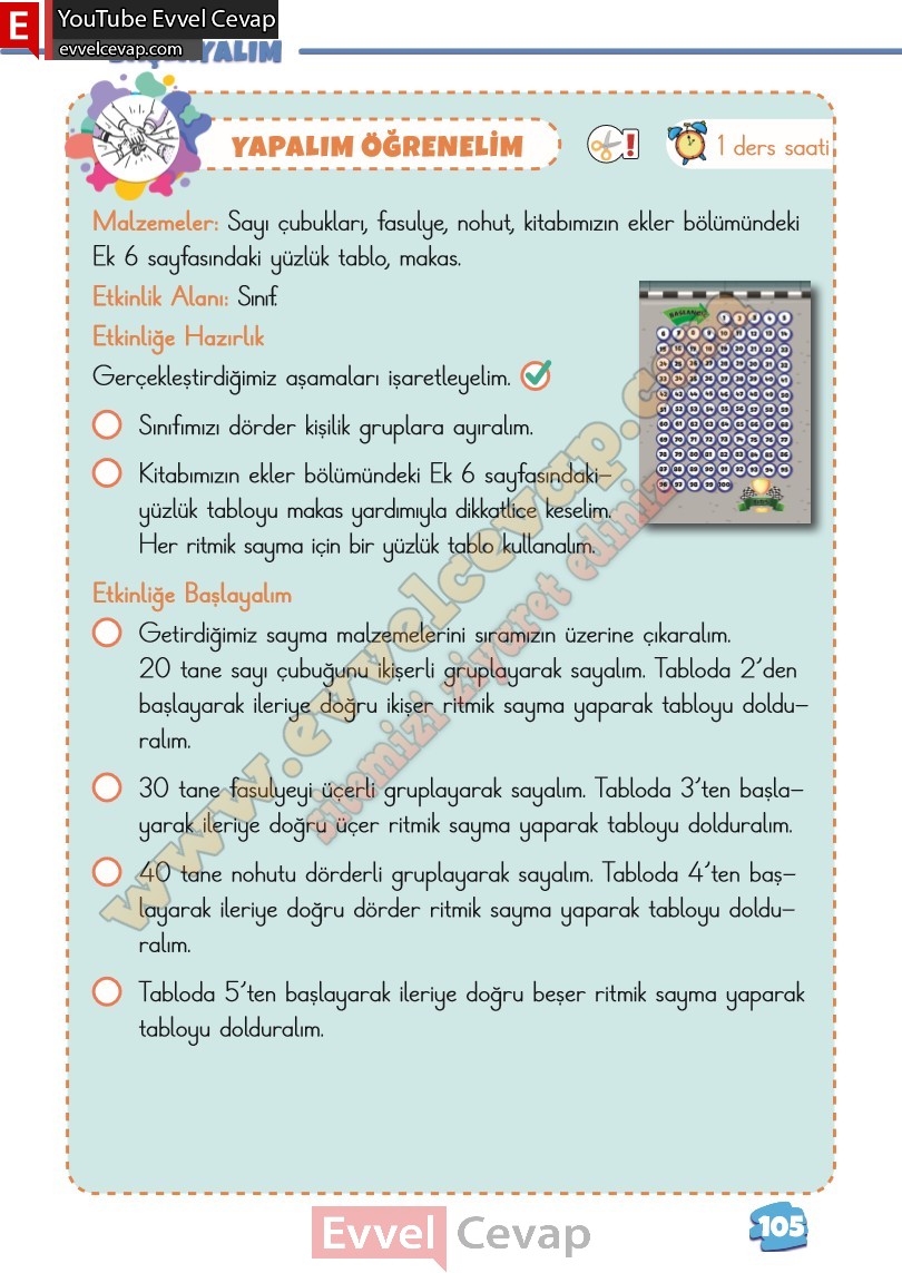 2-sinif-matematik-ders-kitabi-cevabi-meb-yayinlari-1-kitap-sayfa-105