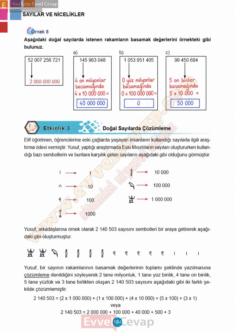 5-sinif-matematik-ders-kitabi-cevaplari-meb-1-kitap-sayfa-104-2027