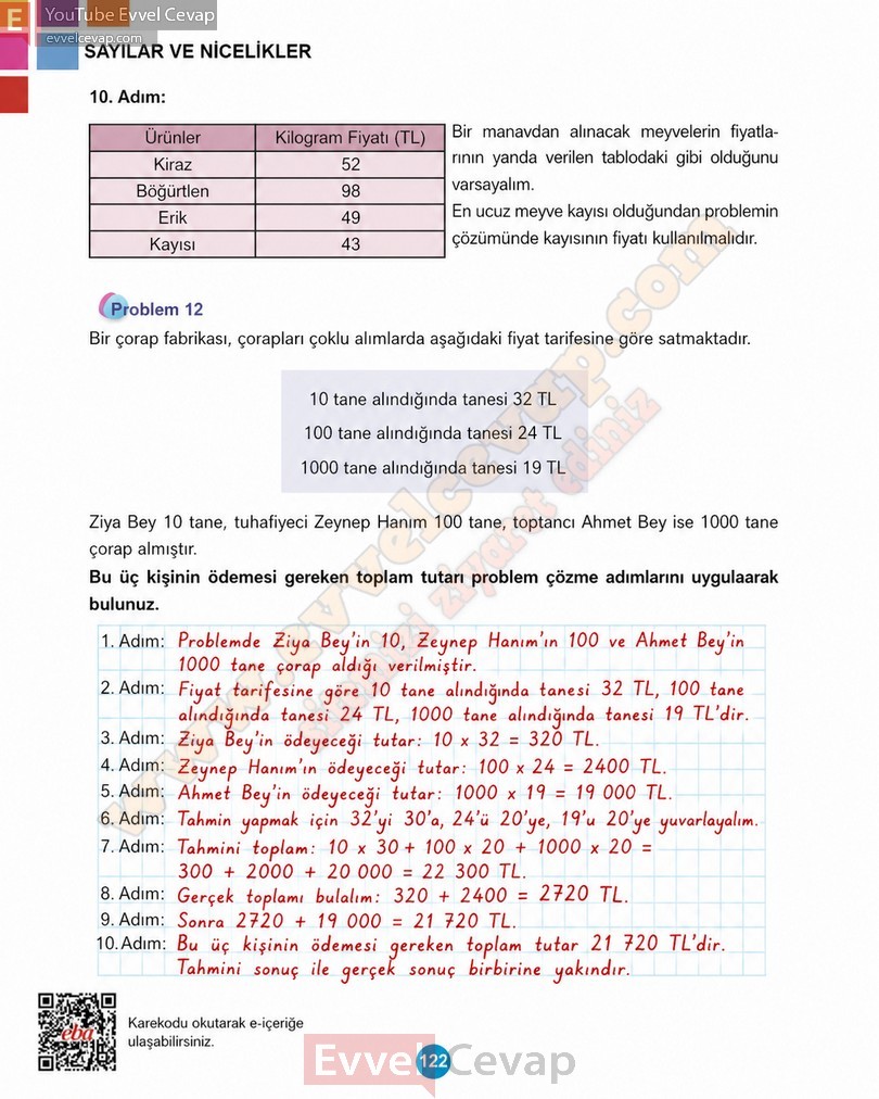 5-sinif-matematik-ders-kitabi-cevaplari-meb-1-kitap-sayfa-122-2027