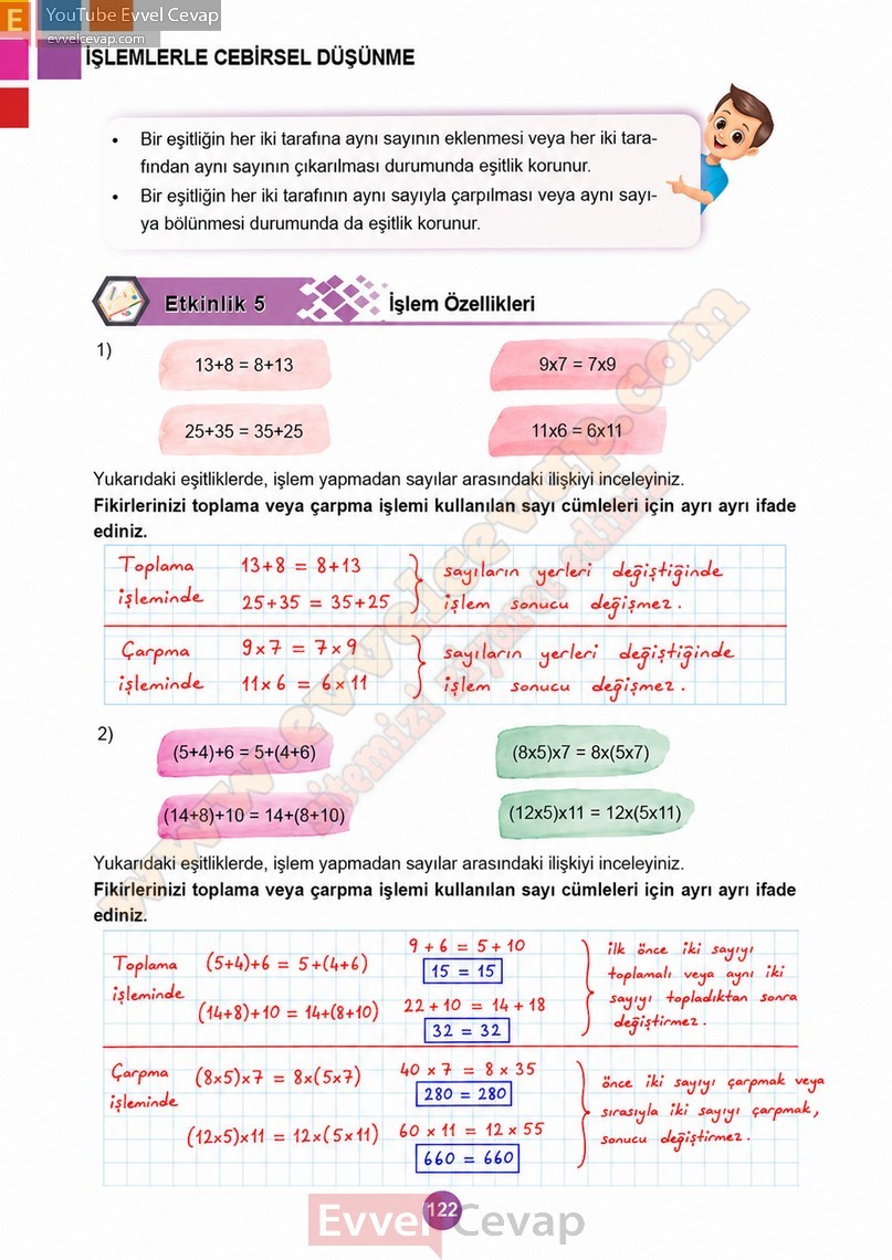 5-sinif-matematik-ders-kitabi-cevaplari-meb-2-kitap-sayfa-122-2027