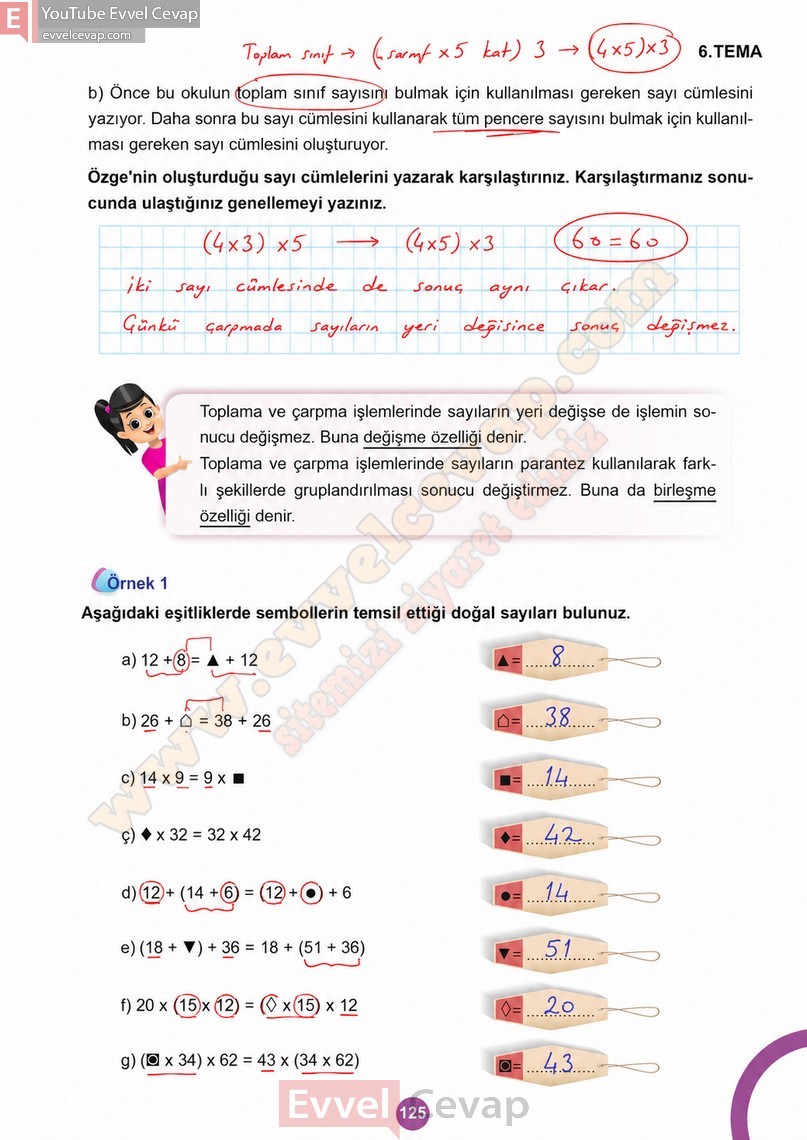 5-sinif-matematik-ders-kitabi-cevaplari-meb-2-kitap-sayfa-125-2027