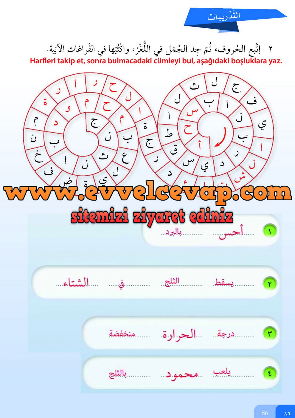 7. Sınıf Meb Yayınları Arapça Ders ve Öğrenci Çalışma Kitabı Sayfa 86 Cevabı