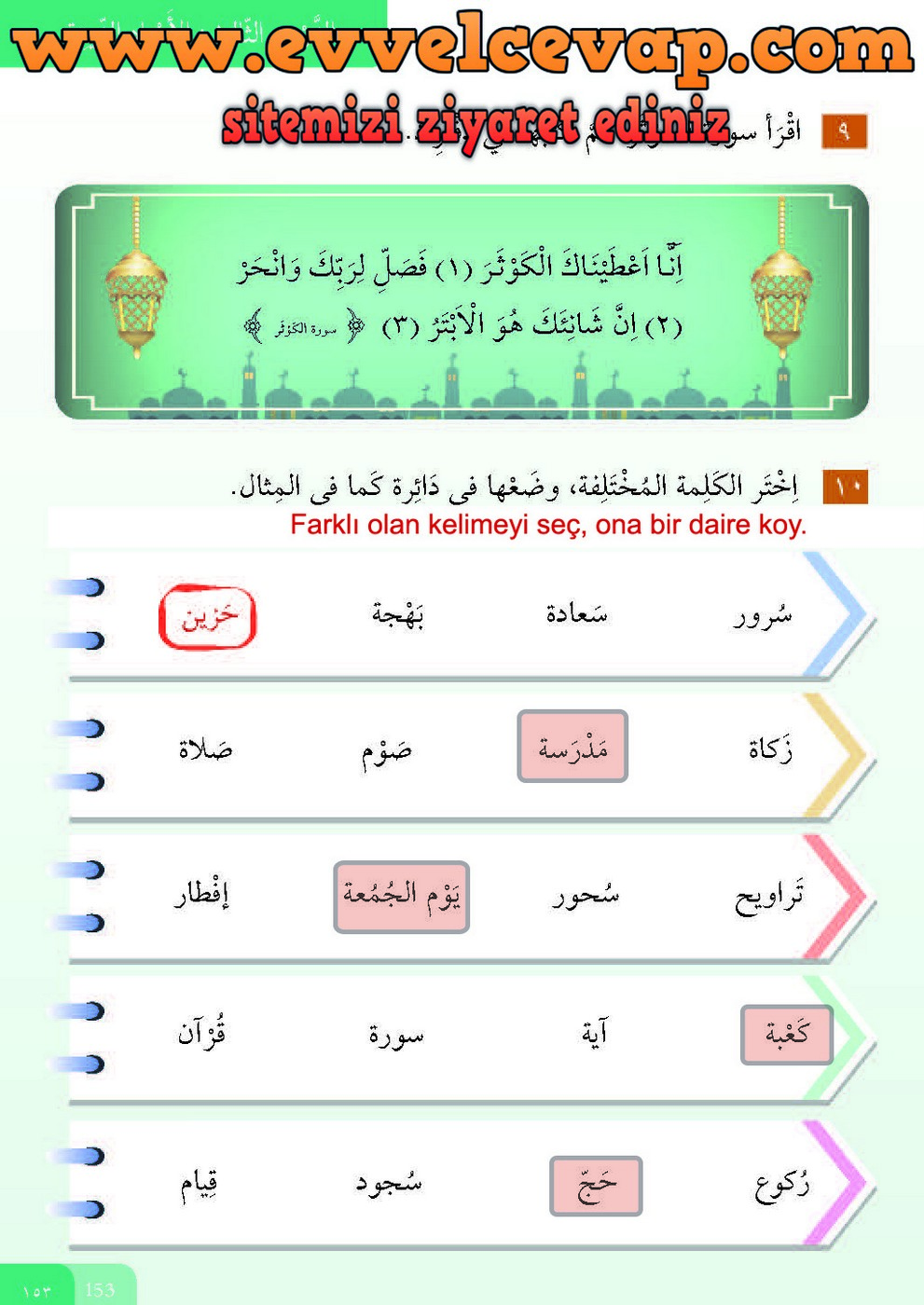 7. Sınıf Arapça Ders Ve Öğrenci Çalışma Kitabı Sayfa 153