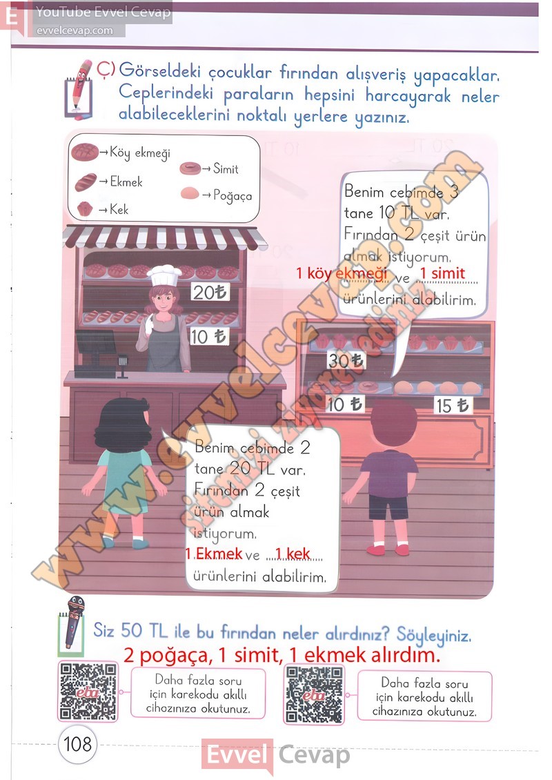 1-sinif-matematik-ders-kitabi-cevaplari-meb-2-kitap-sayfa-108