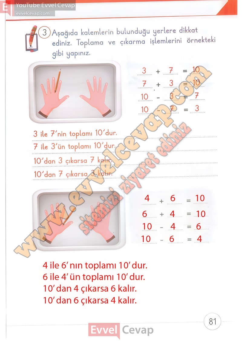 1-sinif-matematik-ders-kitabi-cevaplari-meb-2-kitap-sayfa-81