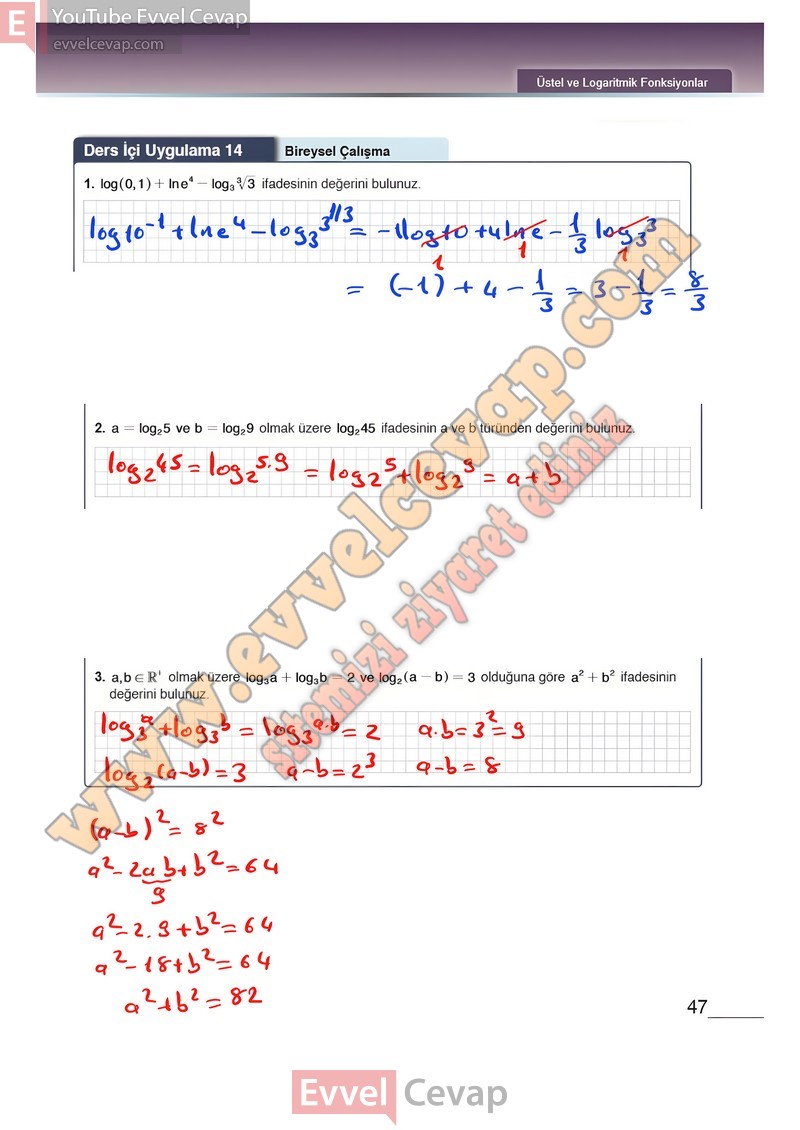 12-sinif-matematik-ders-kitabi-cevaplari-meb-sayfa-47