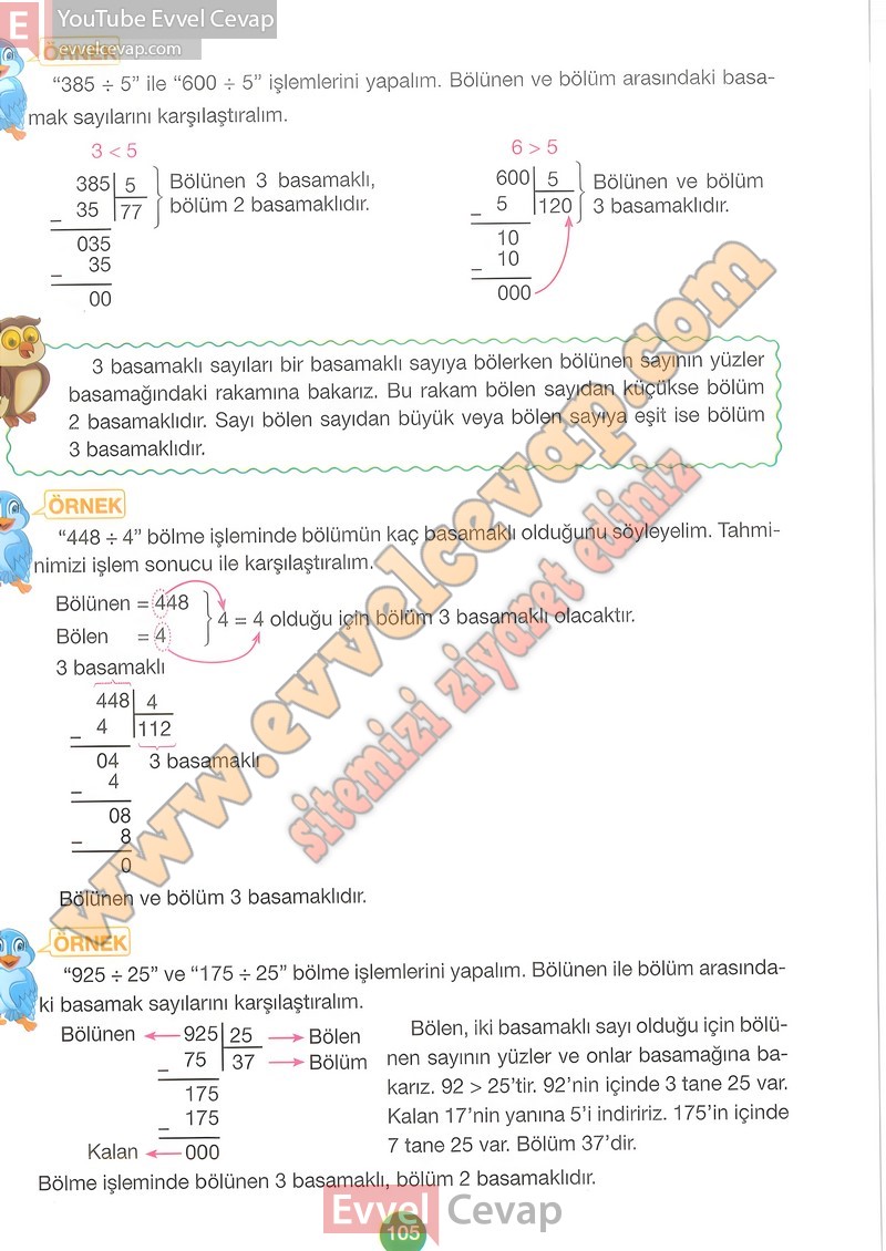 4-sinif-matematik-ders-kitabi-cevabi-pasifik-sayfa-105