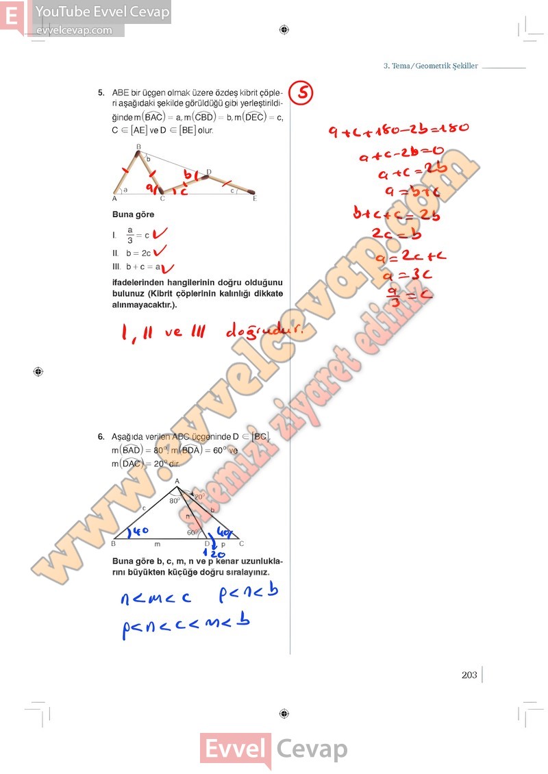 9-sinif-matematik-ders-kitabi-meb-1-kitap-sayfa-203