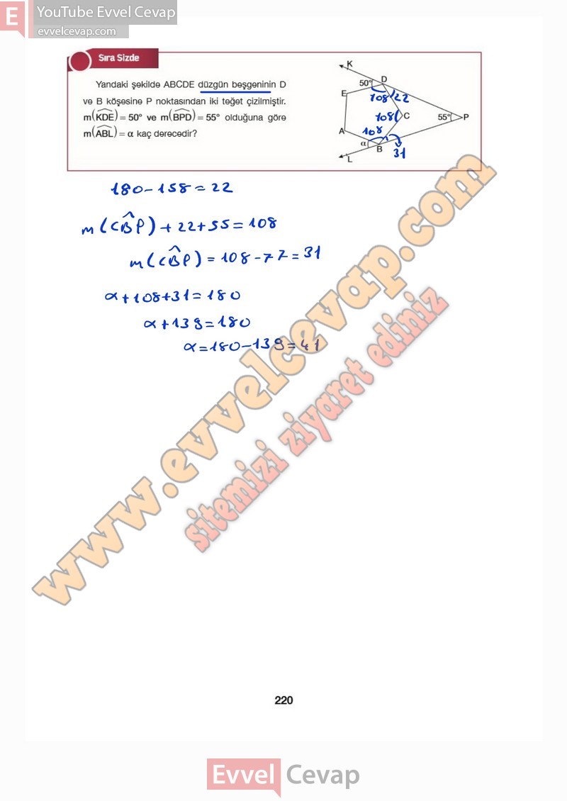 10-sinif-matematik-ders-kitabi-cevaplari-hecce-sayfa-220